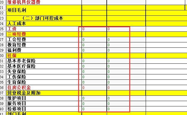 财务软件是否导致蓝屏