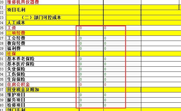 新中大学财务软件怎么取消结账:安顺会计软件怎么样