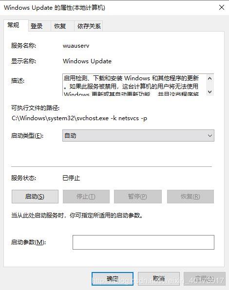 旺金财务软件太难用