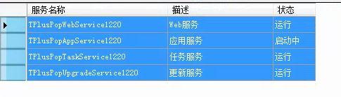 丹阳代账财务软件