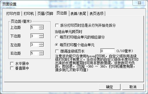 会计要学会用什么软件:浪潮财务软件期末结账