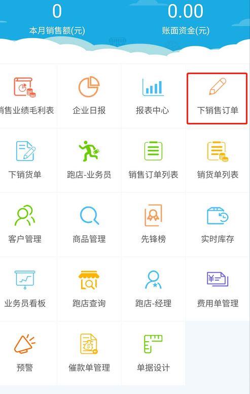 ac990会计软件现金流量表取算公式