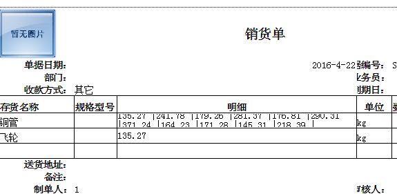 财务软件云端服务器安全吗