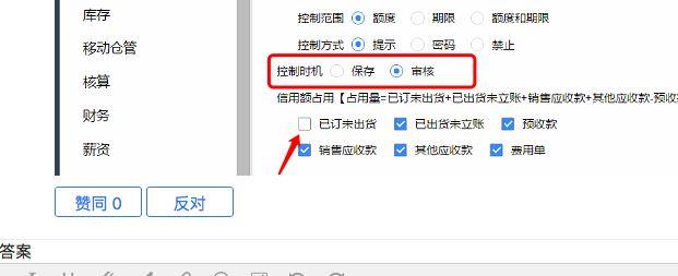 做好会计需要那些知识经验能力:下载哪个软件学会计