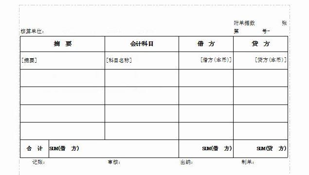 记账代理公司管理软件