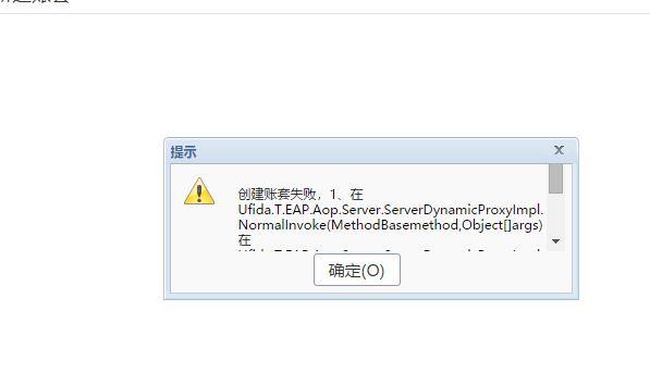 速达财务软件怎么拷到另台电脑