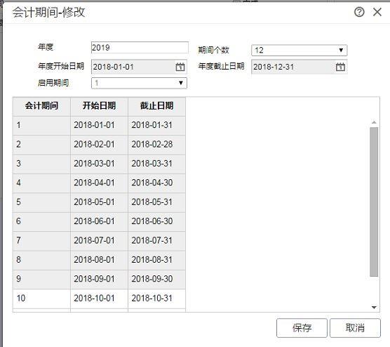 用友财务软件外地组网:企友软件如何记账