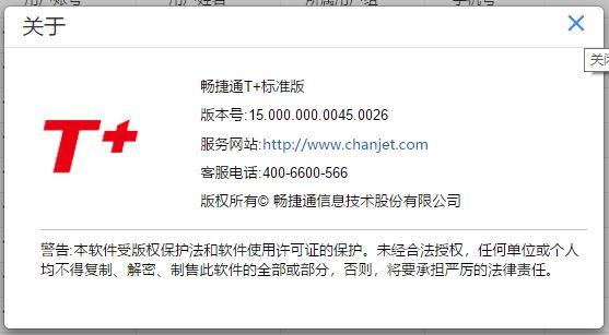 会计核算软件应能打印