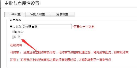 a3财务软件怎么调整凭证