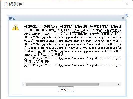 医用财务软件哪个好