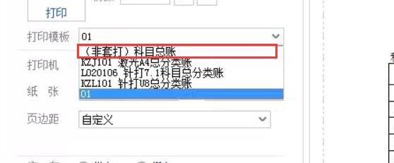 南昌会计考证软件:财务软件税收摊销