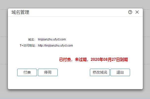 公司内账适合用什么财务软件