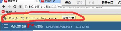 中油财务软件怎么月结