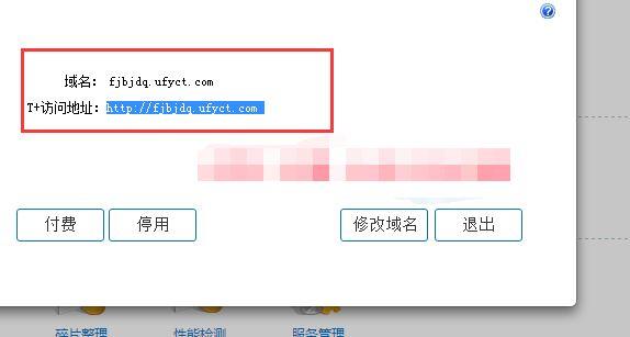 金蝶财务软件怎么查某月报表