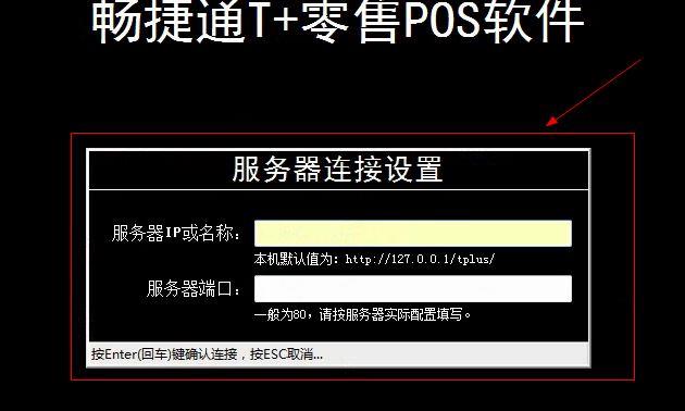 软件记账原材料般分几级明细:财务软件培训教材