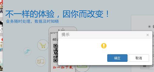 重庆贵阳用友财务软件版收费