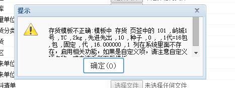财务软件制单日期怎么修改