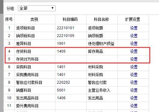 公司财务记账软件2018:开龙记账软件下载