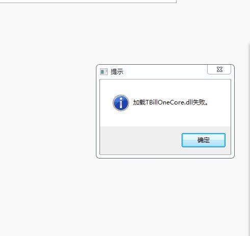 南北财务软件4.0使用手册:用友财务软件淄博