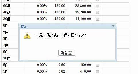 可以帮你记账的软件