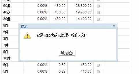 用友云记账录入固定资产