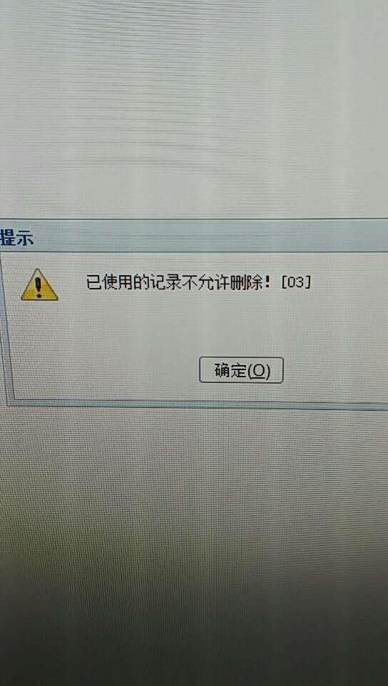 南昌华勤财务软件