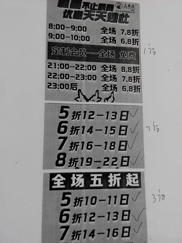 南北n7财务软件:会计软件多钱