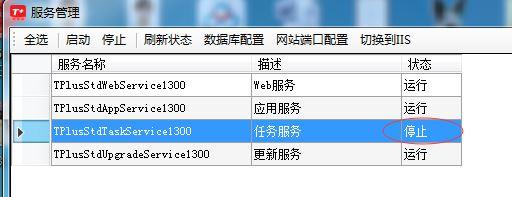 会稽源财务软件怎么添加二级科目