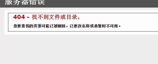 枣庄小型企业财务软件哪家好