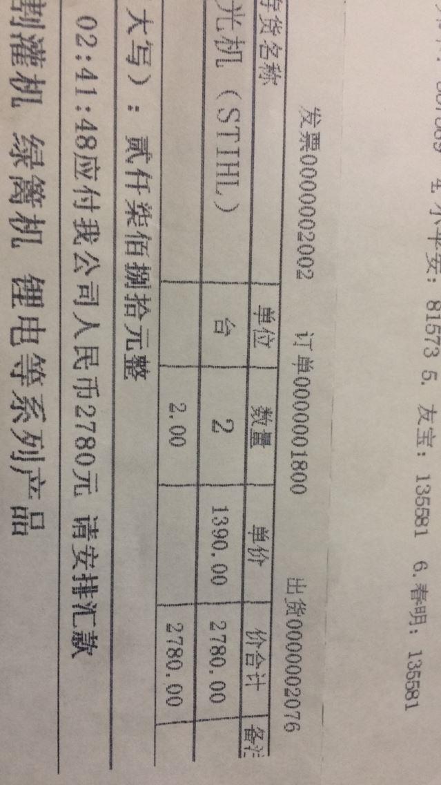浪潮财务软件跟用友比怎么样