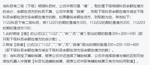 关于安卓记账软件的论文