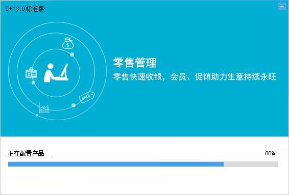 管理型软件是中国会计学会:财务软件显示开票总额