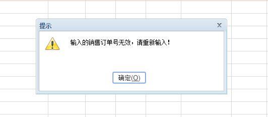 用友财务软件报表教程