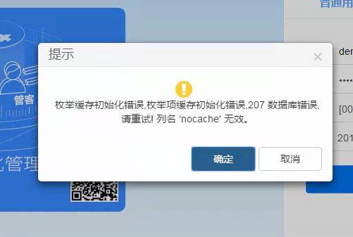 南威软件会计面试题
