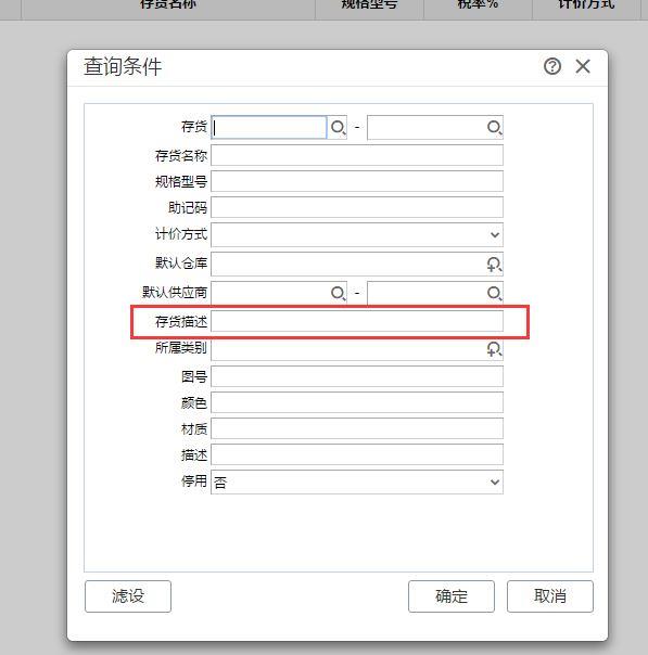 用友软件怎样选择季度记账:分销软件记账