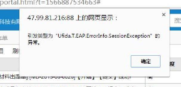 四川好会计财税服务有限公司
