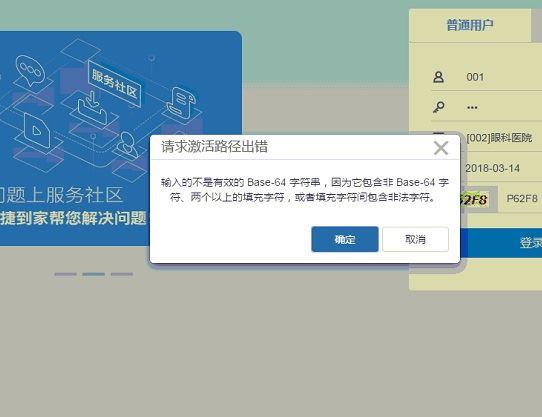申报时显示没有财务软件:有单价数量的记账软件