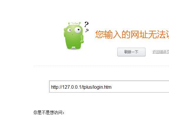 大型企业财务软件中标:财务软件数据提示错误