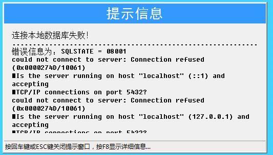 启胜财务软件突然登录不了怎么办:设计公司财务软件