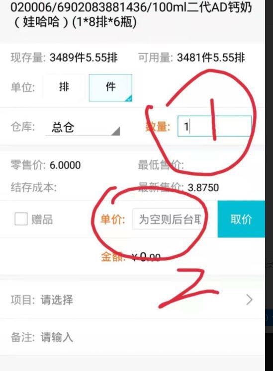 会计继续教育考试找答案的最好软件:云会计是财务软件吗
