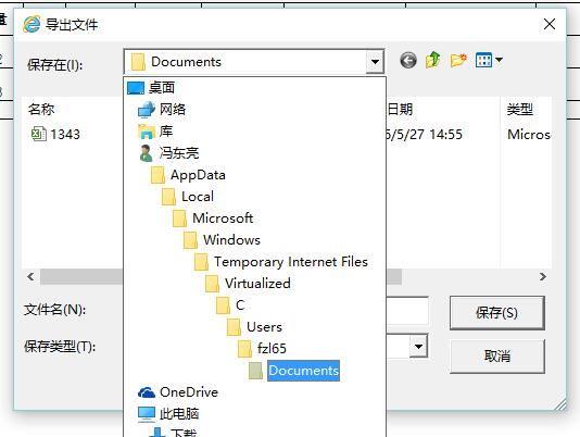 ac990会计软件数据转t3