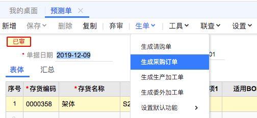 婚庆记账app软件有哪些