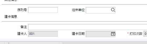 财务软件什么达