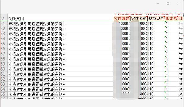 专用会计核算软件也称为