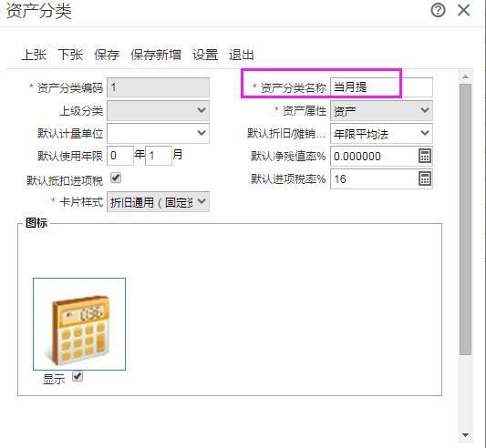 会计专用搜题软件下载:千牛后台财务软件