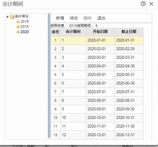 有什么记账的好软件:出纳怎么操作财务软件