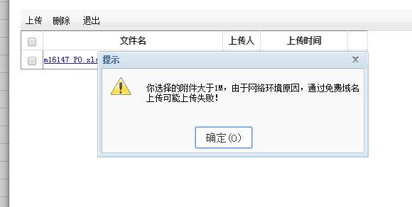 用友和金蝶分别有哪些会计软件:用友加密狗财务软件
