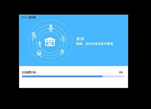 用友秉钧做什么的