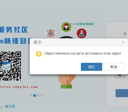医院财务软件排名:正版财务软件的鉴别