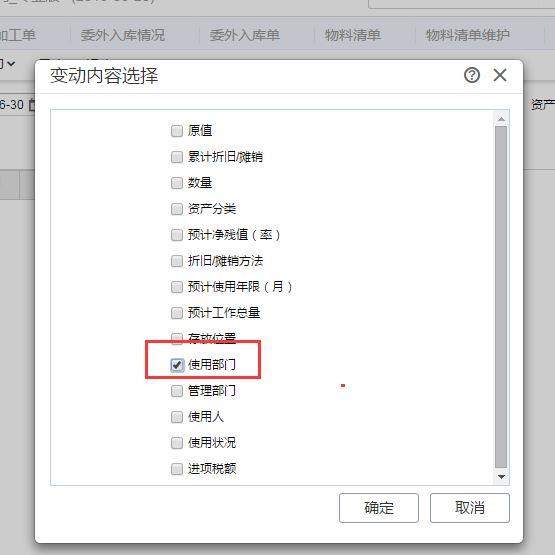 怎么下载免费简易财务软件